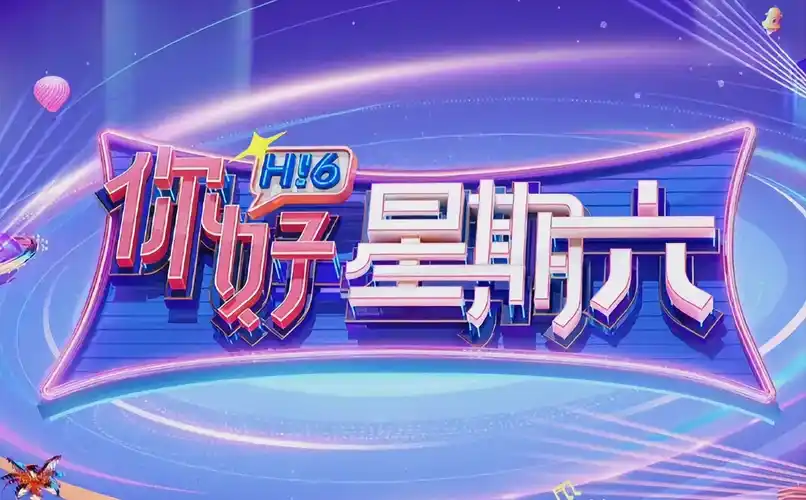 暗夜潜行 海报占位
