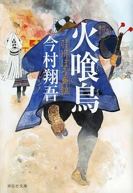 剑与魔法 动漫海报占位