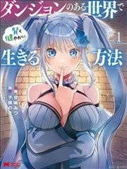 穿越之农女翻身 短剧海报占位